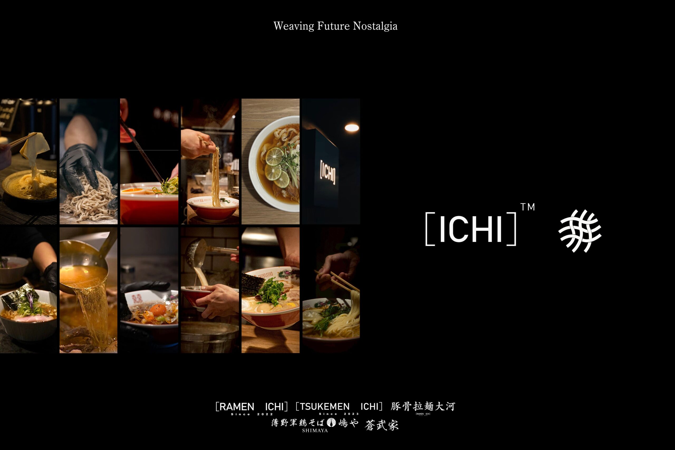 デザインファームshiki、ラーメン「ICHI」のブランド統括パートナーに参画　6店舗展開の体験品質を横断支援