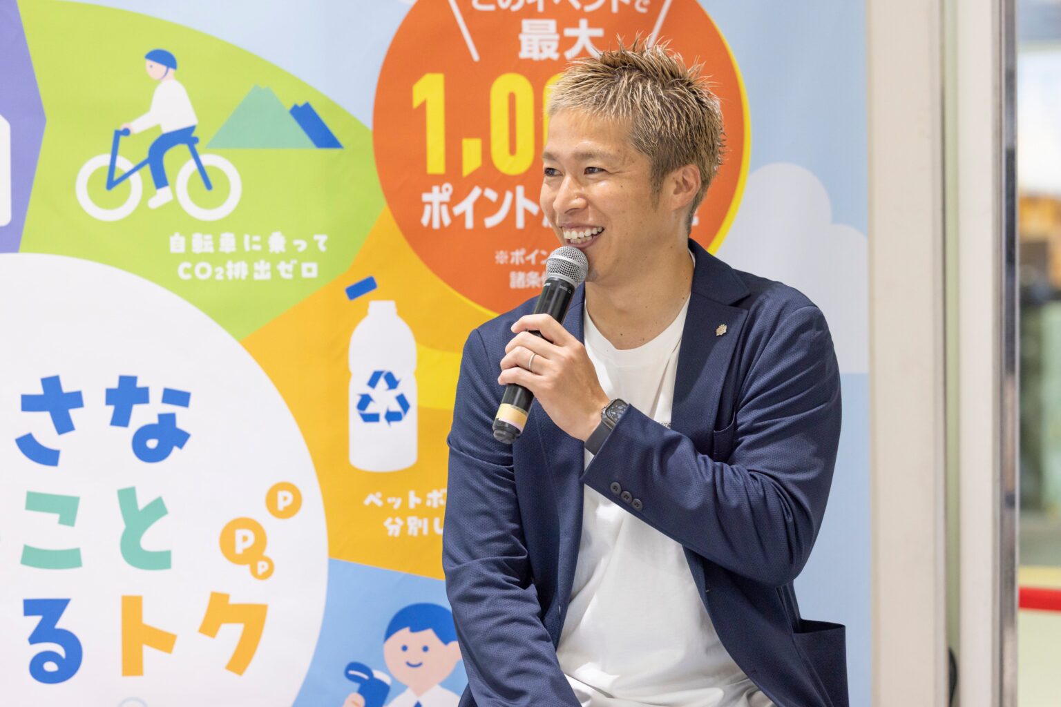 広島県、Webアプリ「モアクト」で県民参加型エコ行動促進 広島駅で体験イベント開催