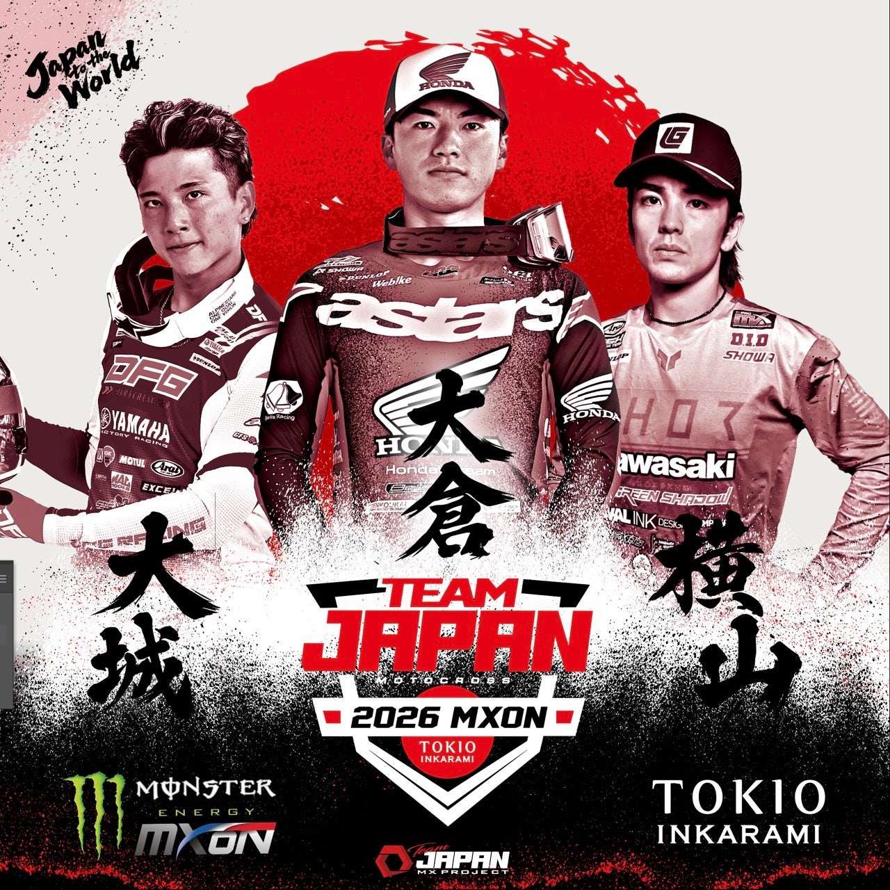 MFJ、モトクロス・オブ・ネイションズ2026にTEAM JAPAN派遣へ　仏Ernéeで決勝15位内目標