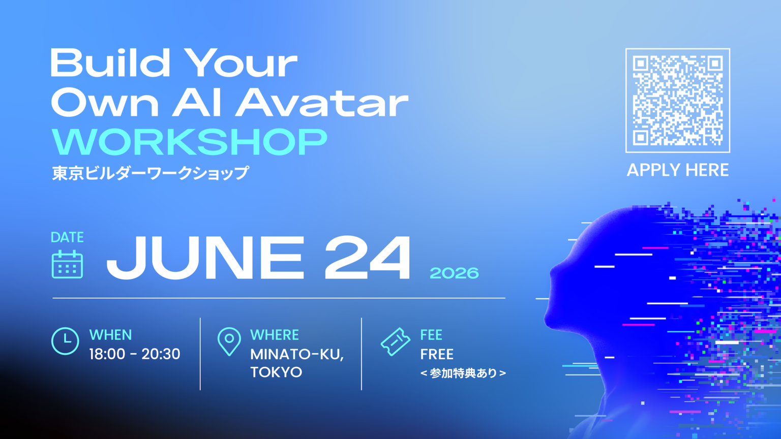 XRSPACE、AIアバター構築WSを東京で初開催 定員約20名