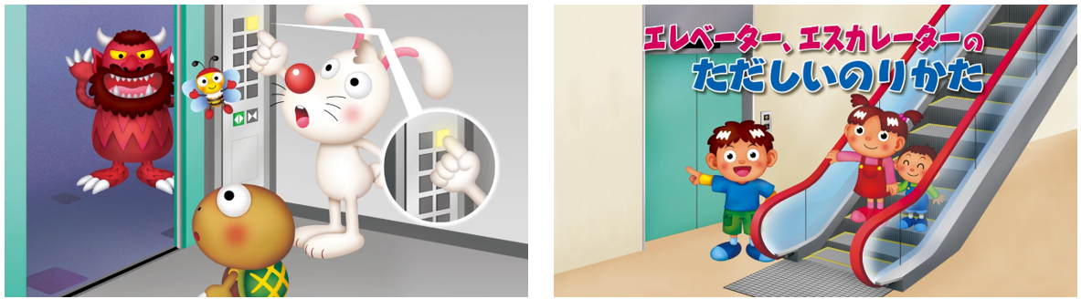 三菱電機ビルソリューションズ、子ども向け昇降機安全動画3本公開　学習サイト新設で啓発強化