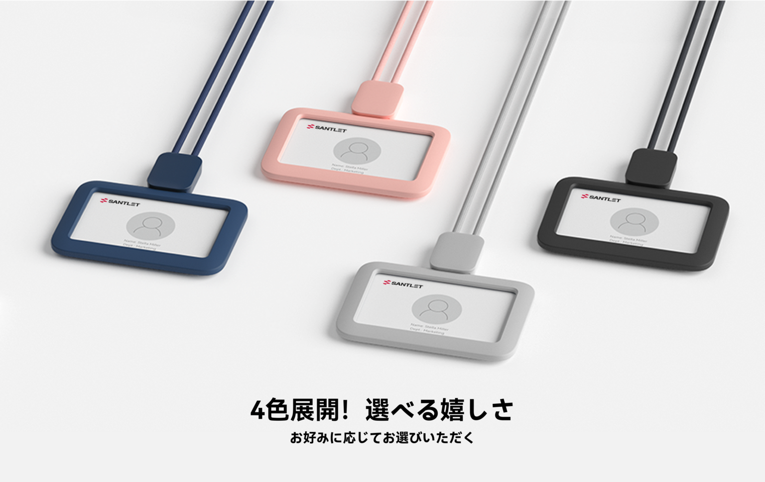 SANTLET、シリコン製IDカードホルダーを6月15日から7日間20%オフで販売