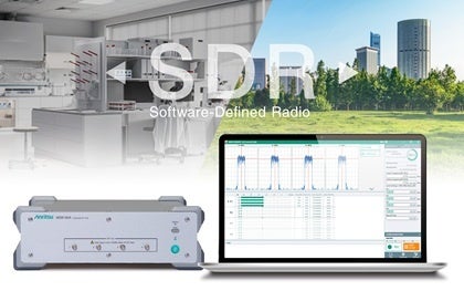 アンリツ、MATLAB連携SDRで100MHz・4チャネルIQ収録に対応 屋外評価も視野