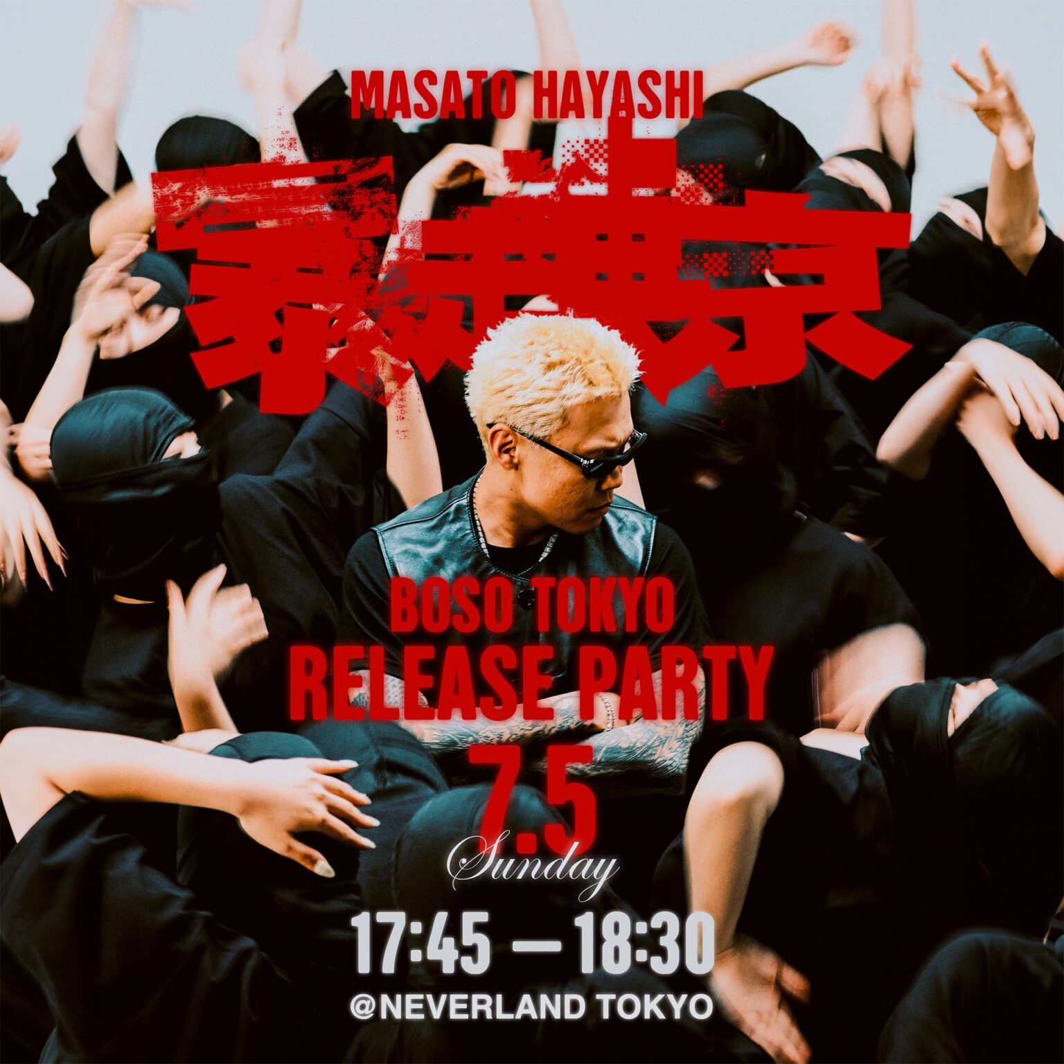 Masato Hayashi「暴走東京」7月1日先行配信、渋谷で200人無料リリースパーティ
