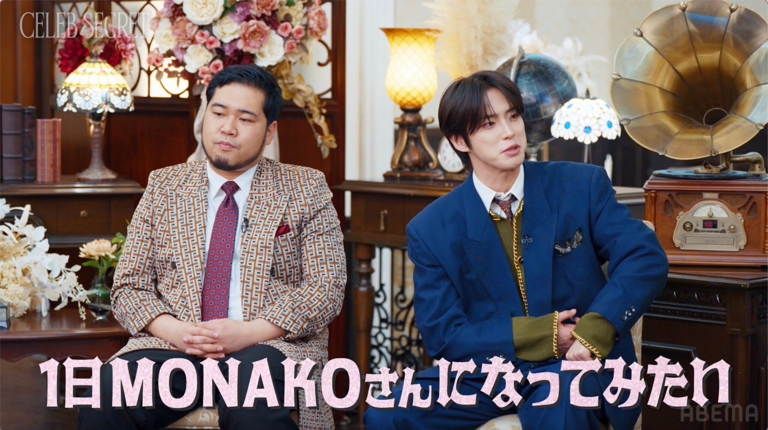 ABEMA『CELEB SECRET』第2話放送、セレブ4人の光と陰に密着