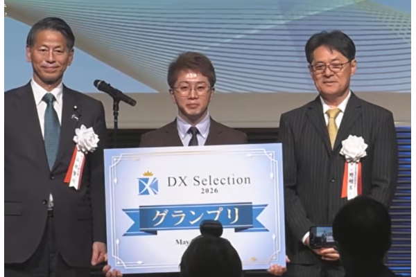 介護DX支援のプーラビダ、DXセレクション2026でグランプリ AUTOCAREが伴走