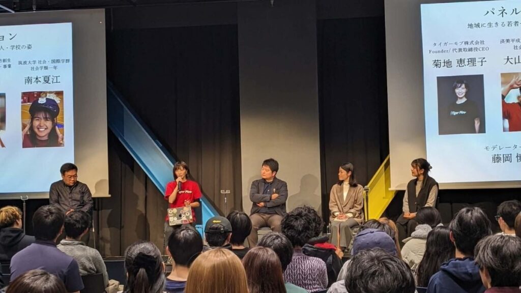 タイガーモブ、TOKYO SUTEAM支援「Willプログラム」のバリ島6日間研修を設計・運営へ