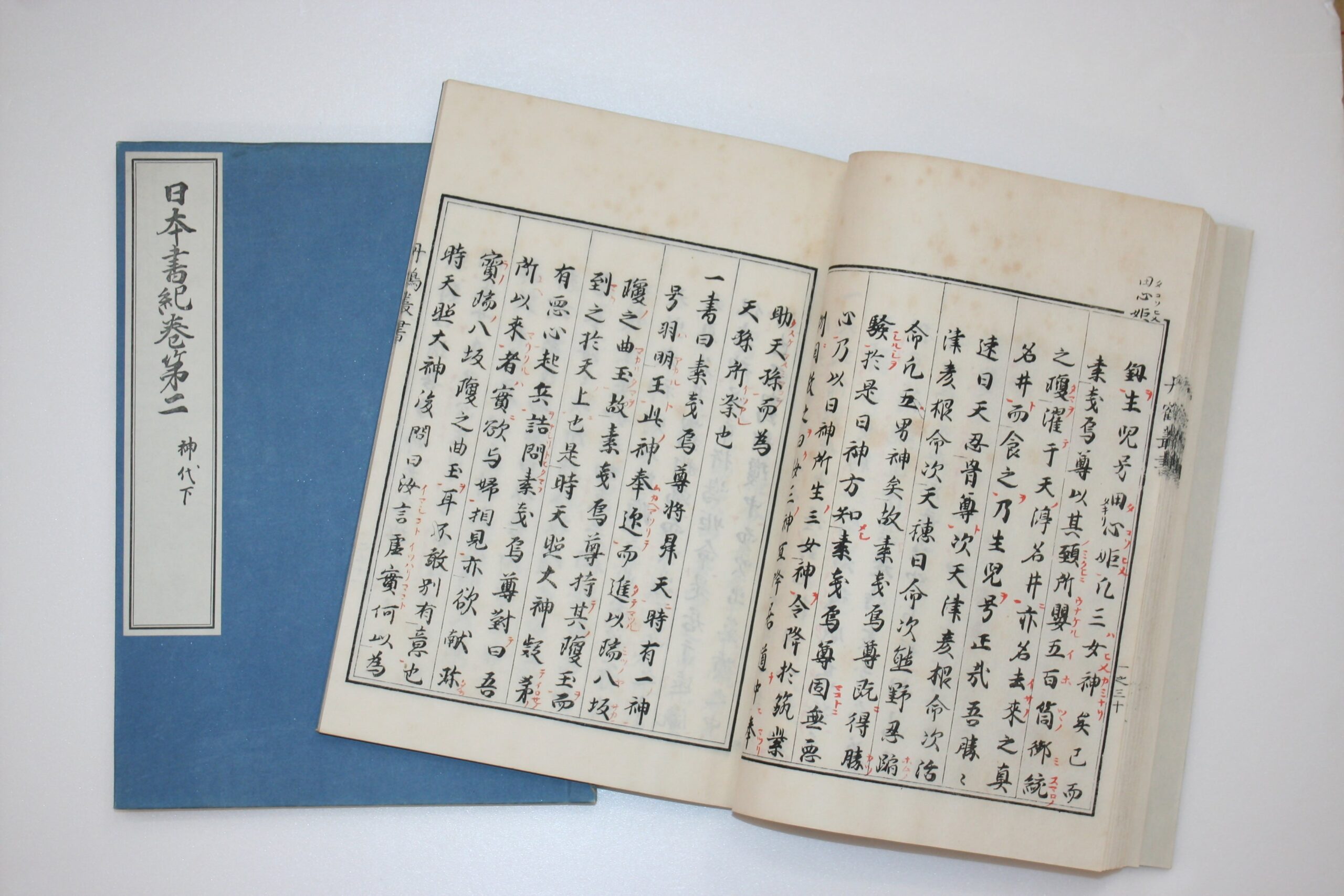九州歴史資料館で「典籍入門―古代史書編―」開催、六国史を軸に古代史書を解説