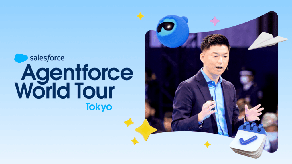 Salesforce、東京で「Agentforce World Tour」開催 参加登録1.4万人超、AIエージェント活用基盤を提示