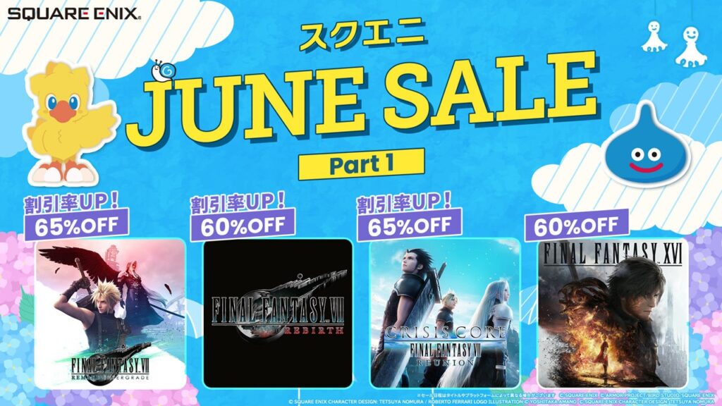 スクエニ、Steamで「FF」シリーズを最大70%オフ 7月10日2時頃まで