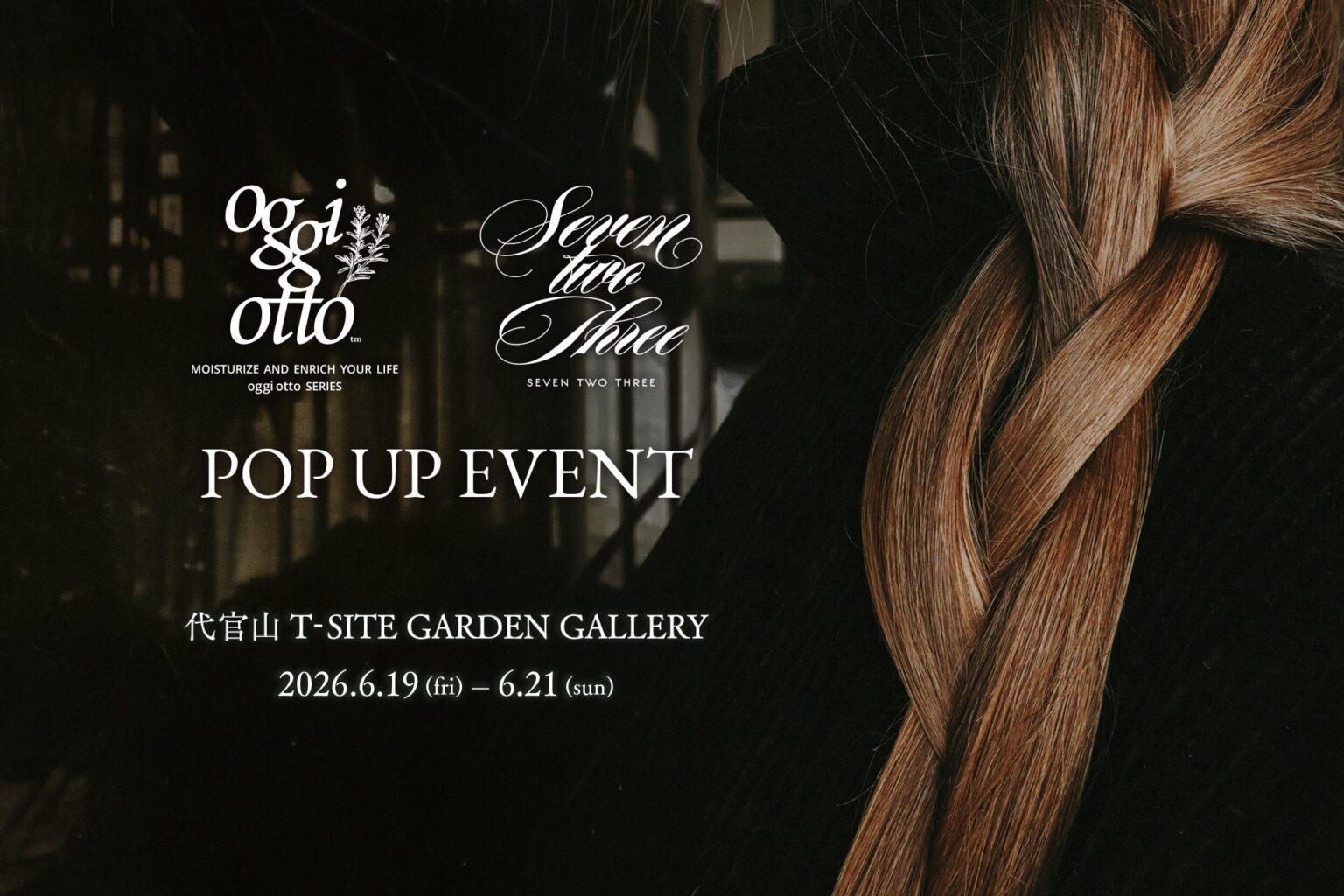 代官山で「oggi otto×seven two three」POP UP開催 無料髪質診断と天然精油9種の香り体験