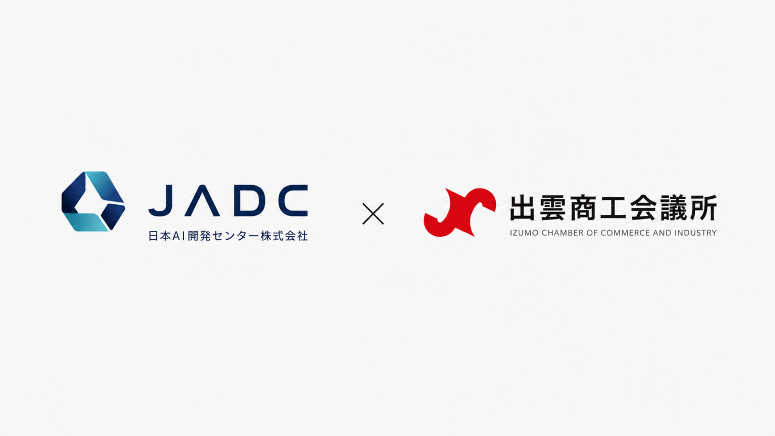 出雲で経営者向け「Claude Code」実践セミナー、定員25人で7月28日開催