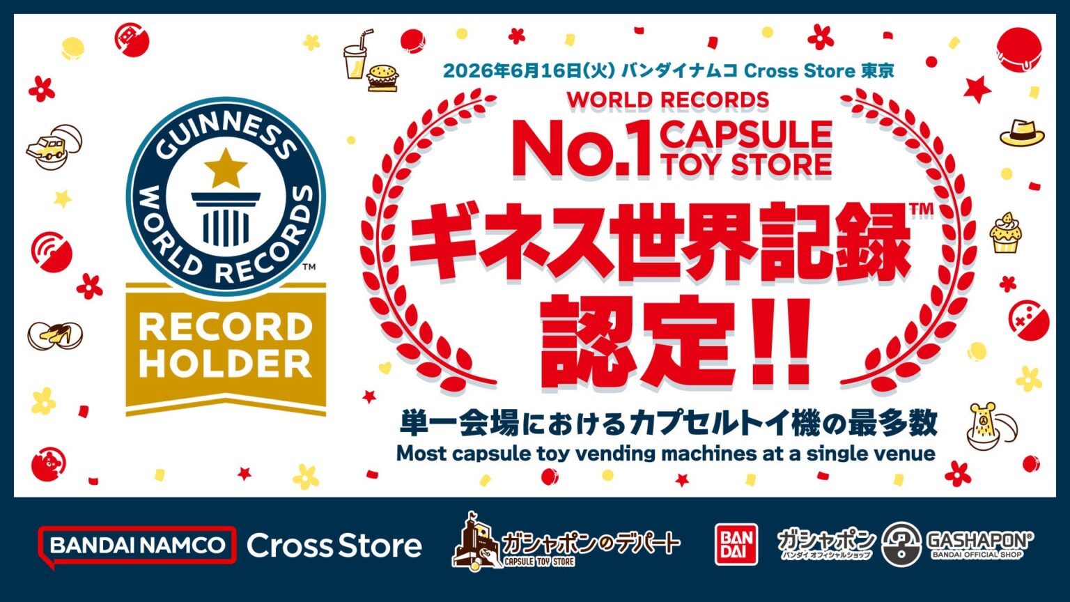 池袋「バンダイナムコ Cross Store 東京」のカプセルトイ機4,096面がギネス世界記録に認定