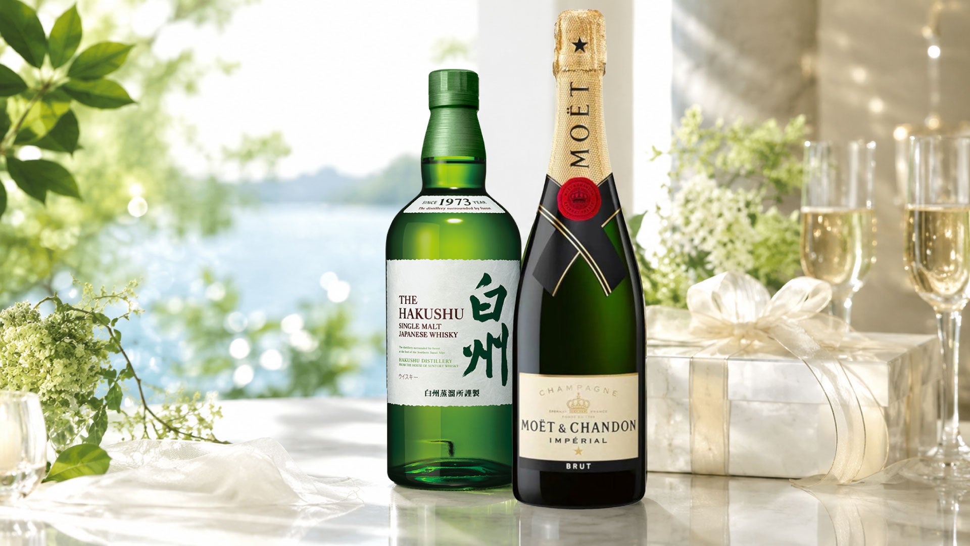 KOFUKU酒販、「白州」など人気酒を抽選販売　7月1日から応募受付