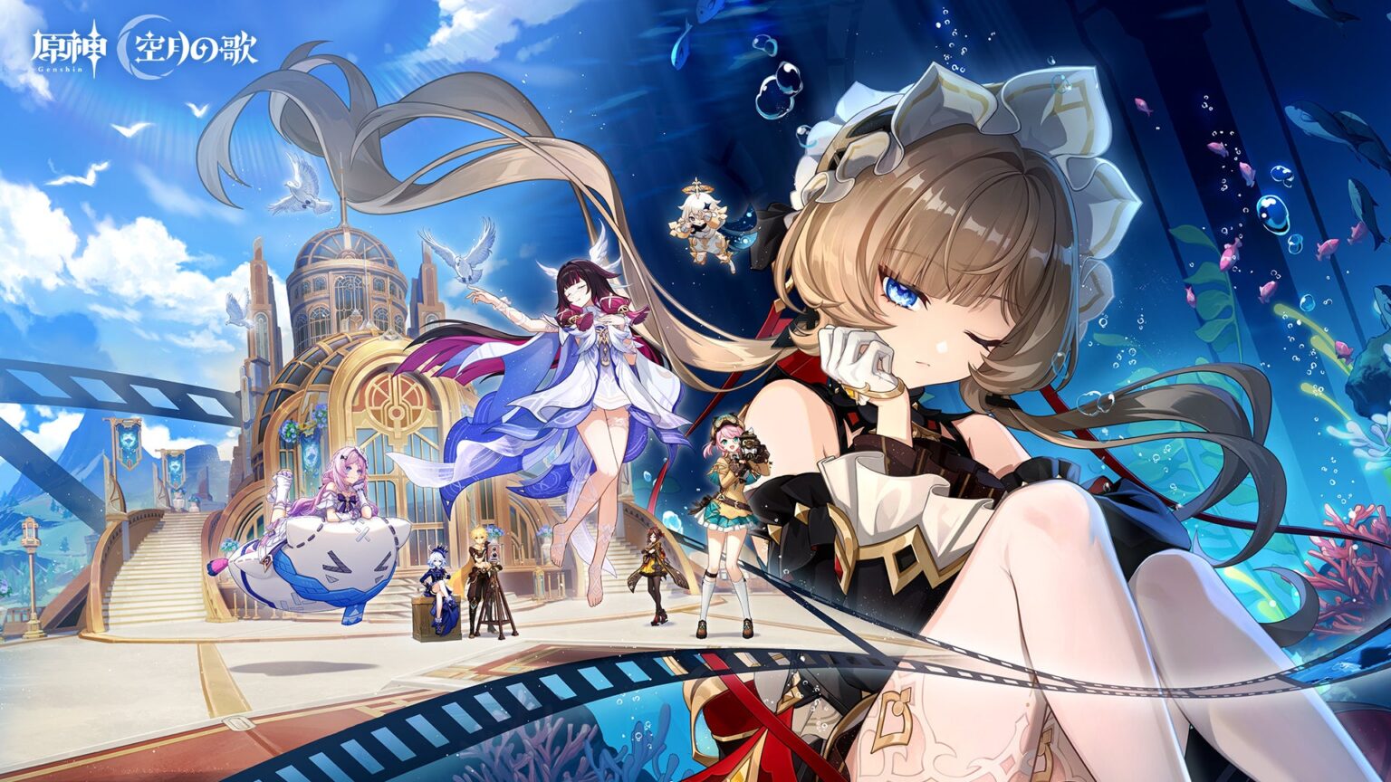 『原神』新バージョン「Luna Ⅷ」7月1日配信へ ★5サンドローネと新エリア「霜月」追加