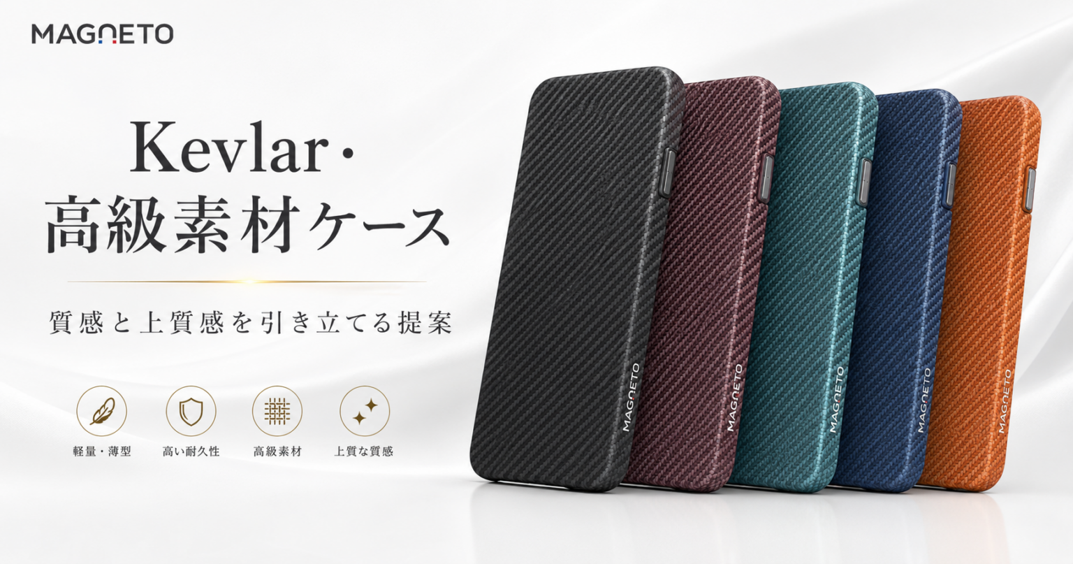 宏福商事、MICRODIAで次世代スマホ向け保護3製品の国内提案を販売店・代理店向けに開始