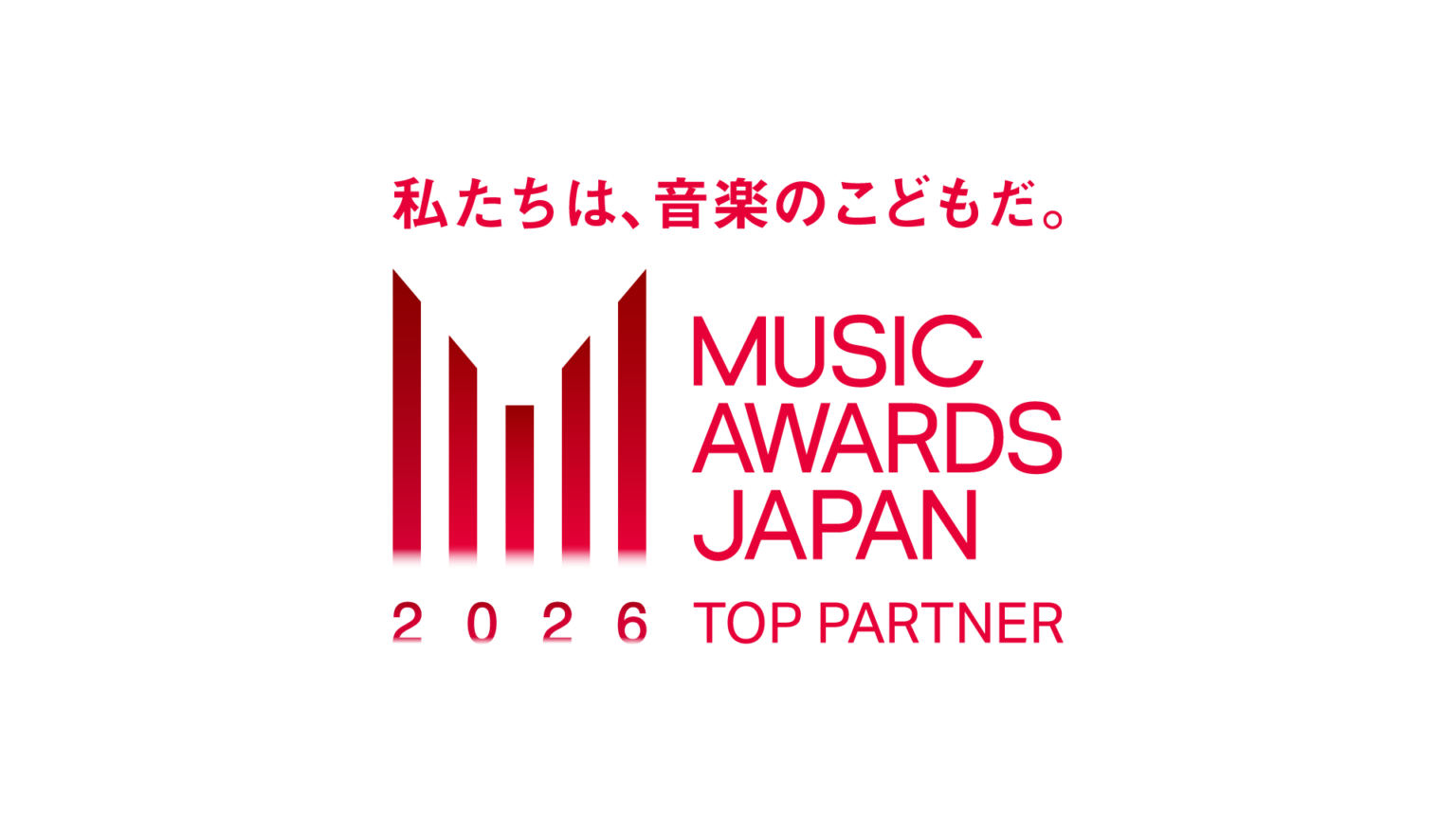 LED TOKYO、MUSIC AWARDS JAPAN 2026の会場演出でLEDビジョン提供