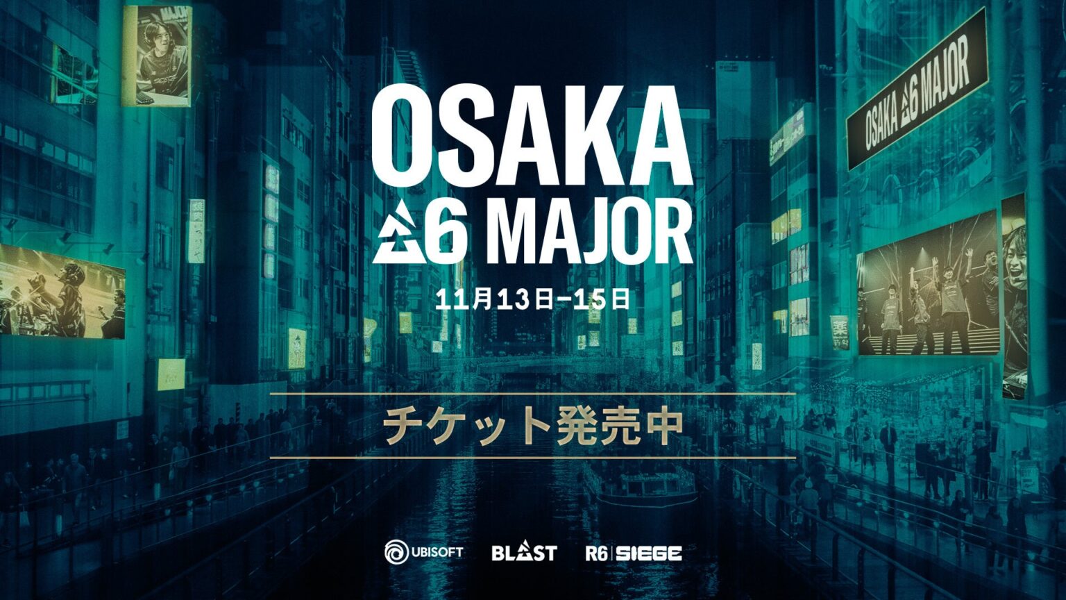 『レインボーシックス シージ』世界大会「BLAST R6 OSAKA MAJOR」日本初開催、賞金60万ドルで11月に大阪へ