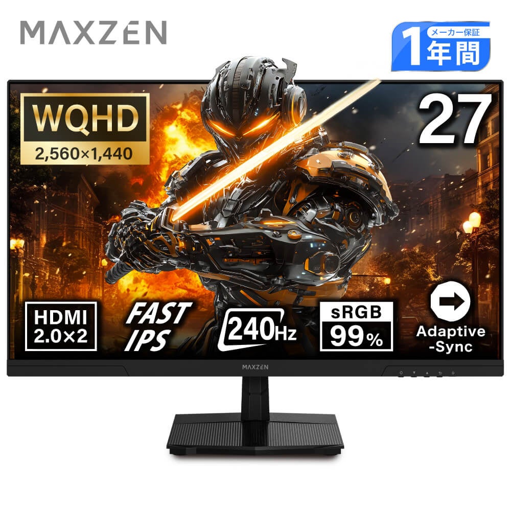 MAXZEN、240Hz対応の27インチWQHDゲーミングモニターを4月9日発売