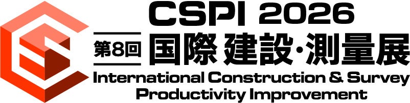 スペースワン、CSPI2026で水中ドローンと管路点検ロボを展示へ