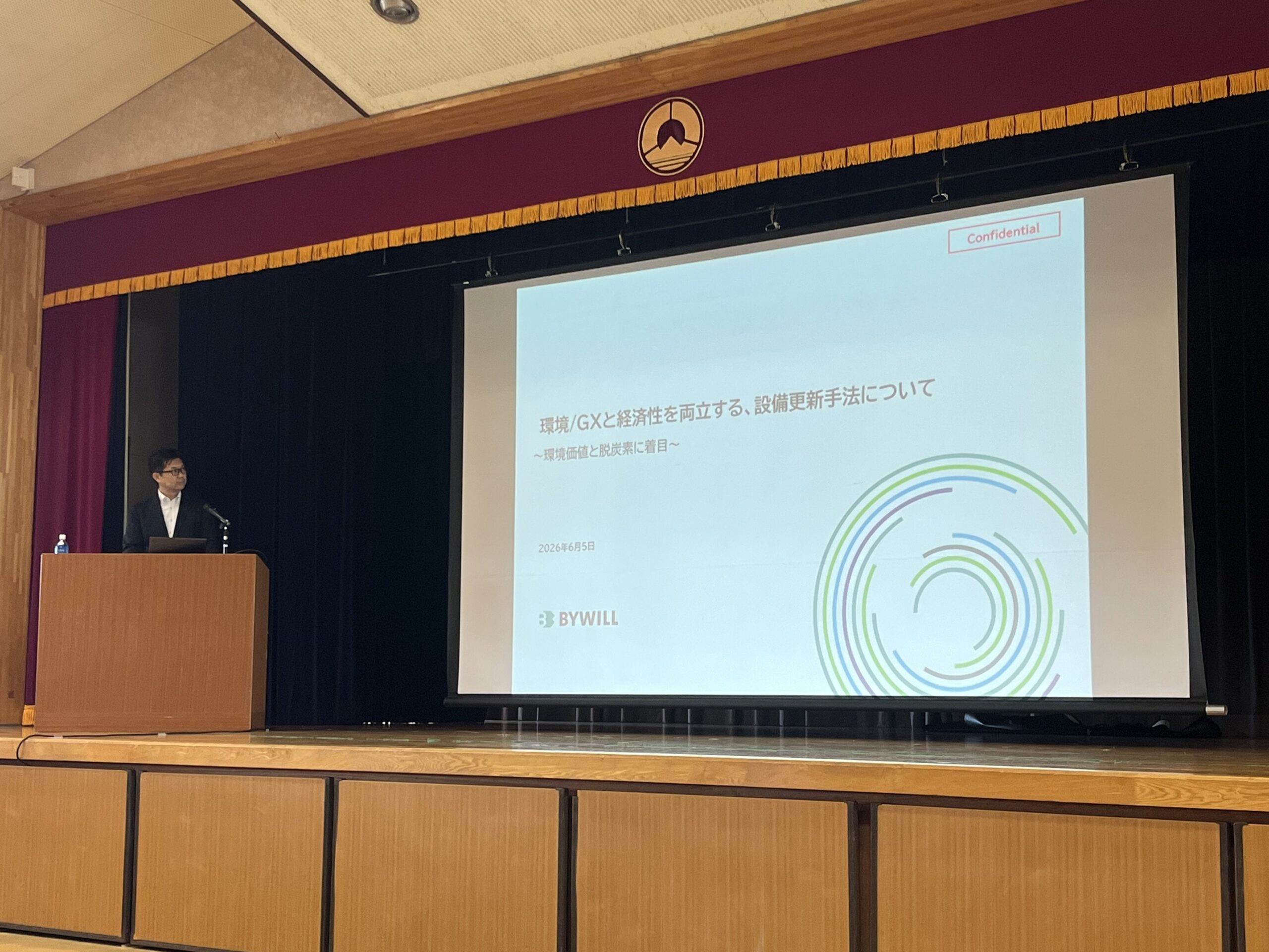 バイウィル田口氏、八幡平市企業懇談会でGXと設備更新の両立策を解説
