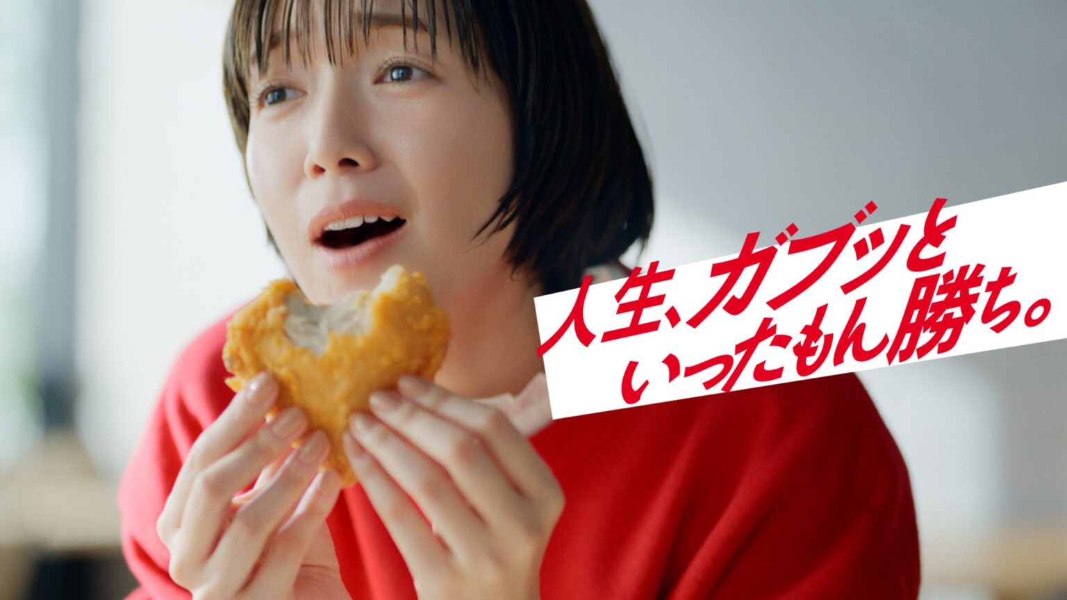KFCが「創業記念パック」990円を期間限定販売、6月17日から全国でキャンペーン開始
