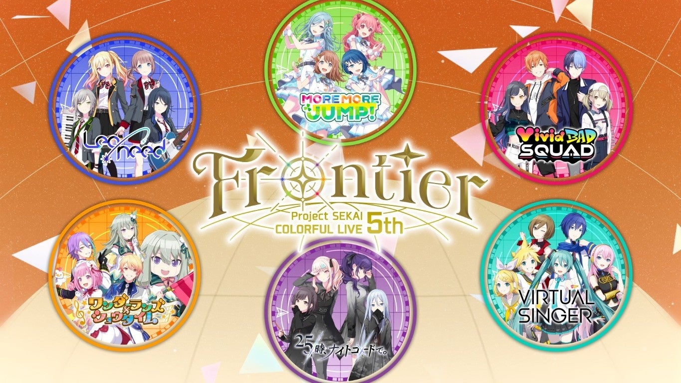 セカライ5th「Frontier」Blu-ray記念特番、TOKYO MXで6月27日放送　収録6曲をノーカット披露