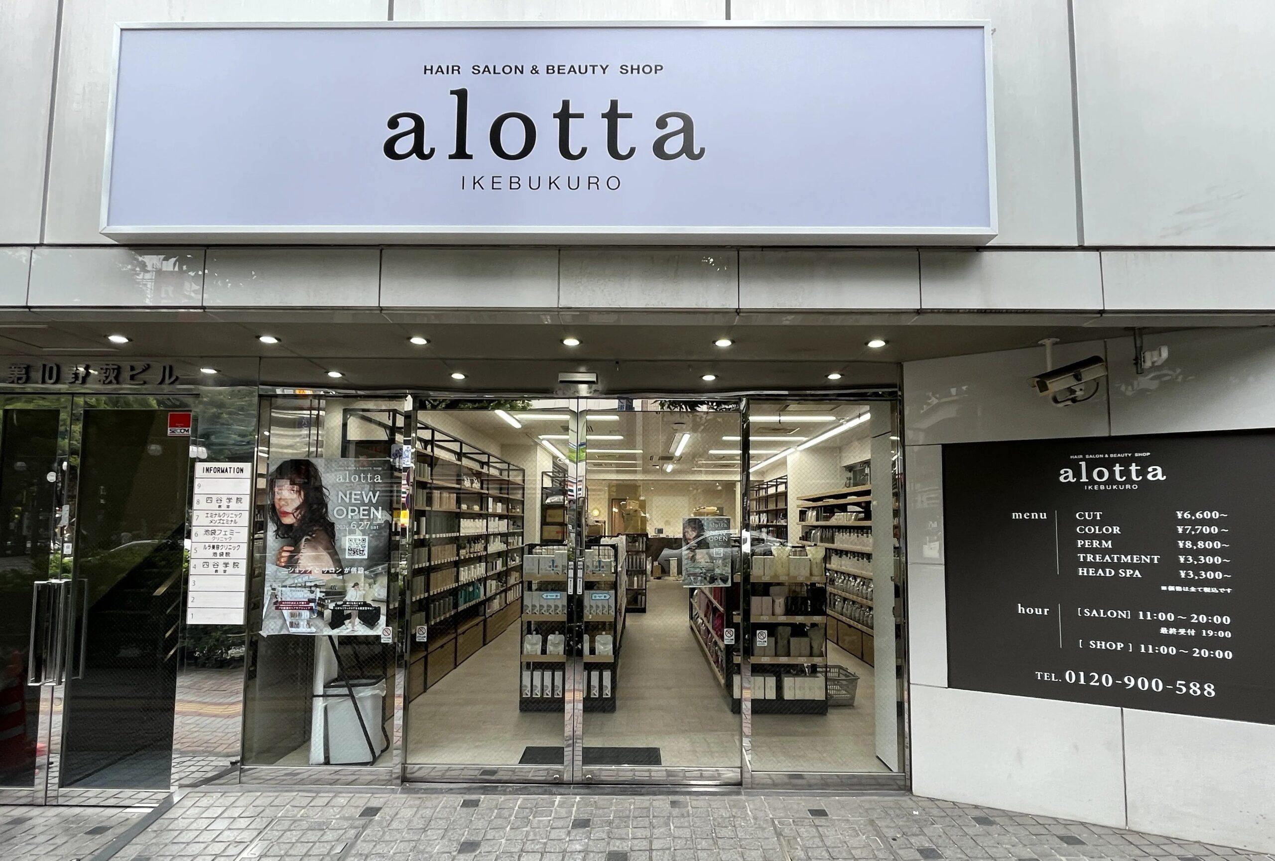 個室型美容室「alotta池袋」6月27日開業、約6,000点のサロン専売品も販売
