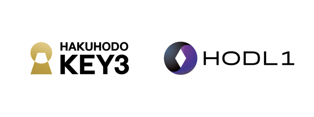 博報堂キースリー、HODL1とデジタル社債事業で基本合意 2026年6月に協業開始へ