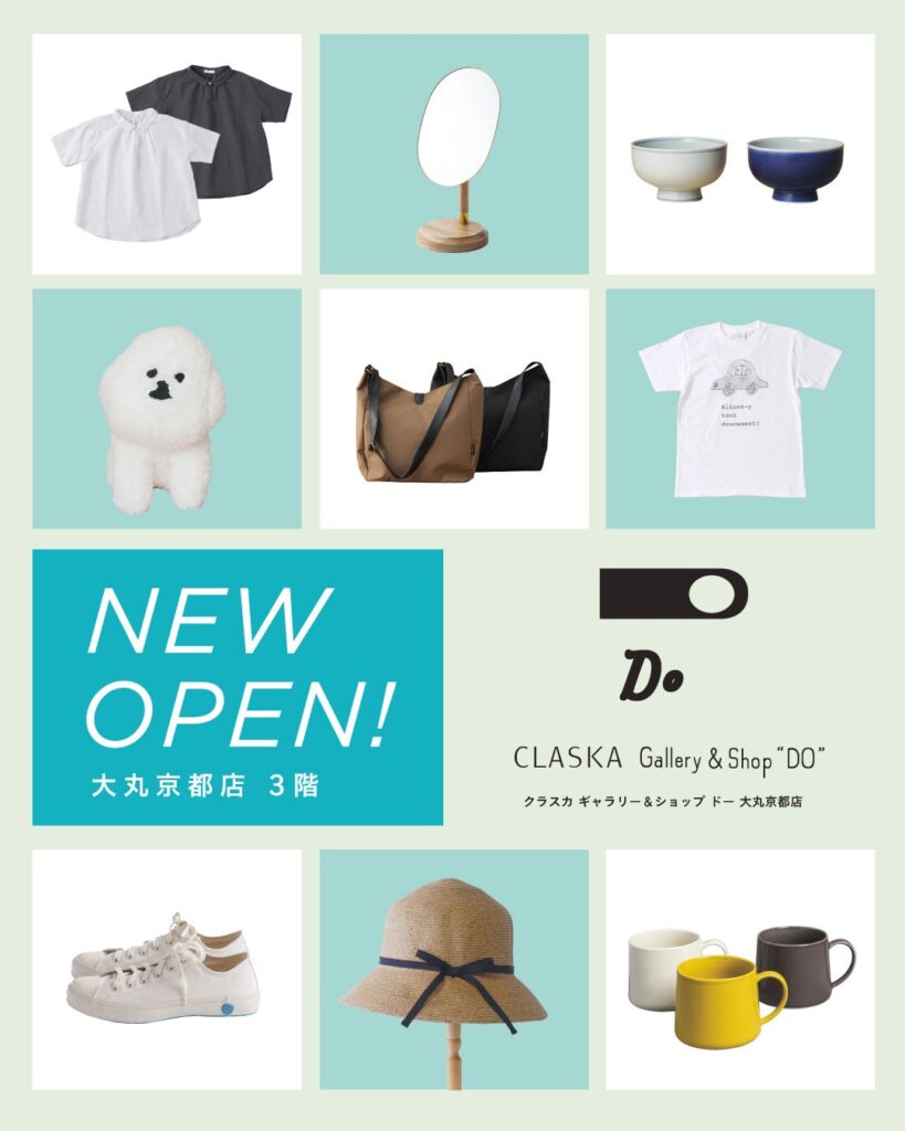 クラスカ、「CLASKA Gallery & Shop “DO”」を大丸京都店3階に7月1日開業