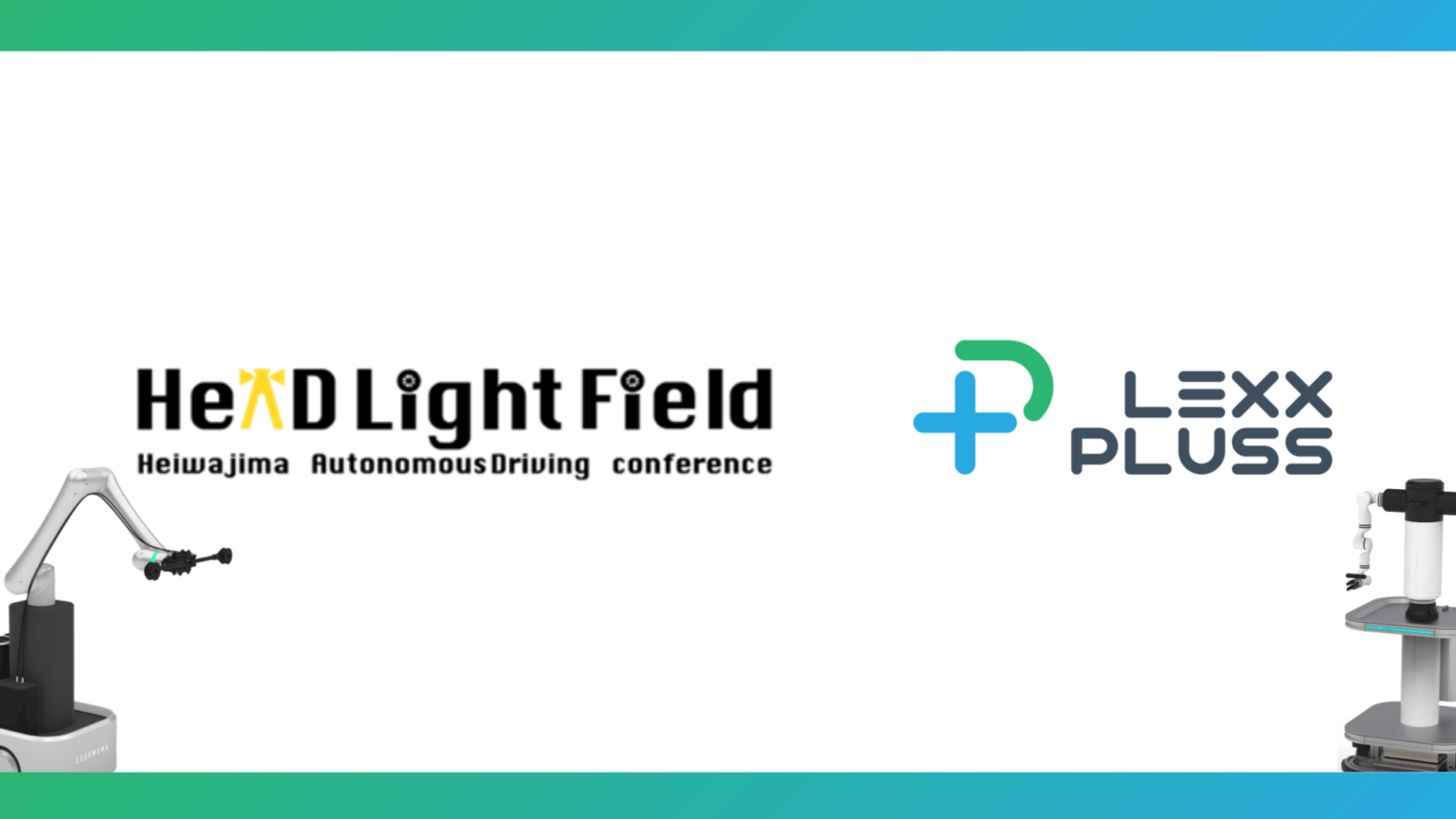 LexxPluss、TRC構内の「平和島自動運転協議会」荷役WGに参画