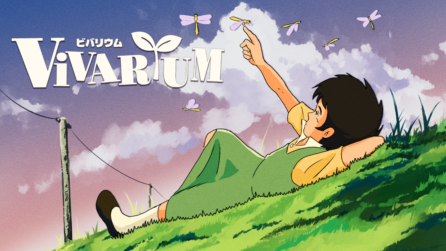 松竹が手描きアニメ風ADV『Vivarium』発表、2027年にXbox/PCで世界同時発売へ