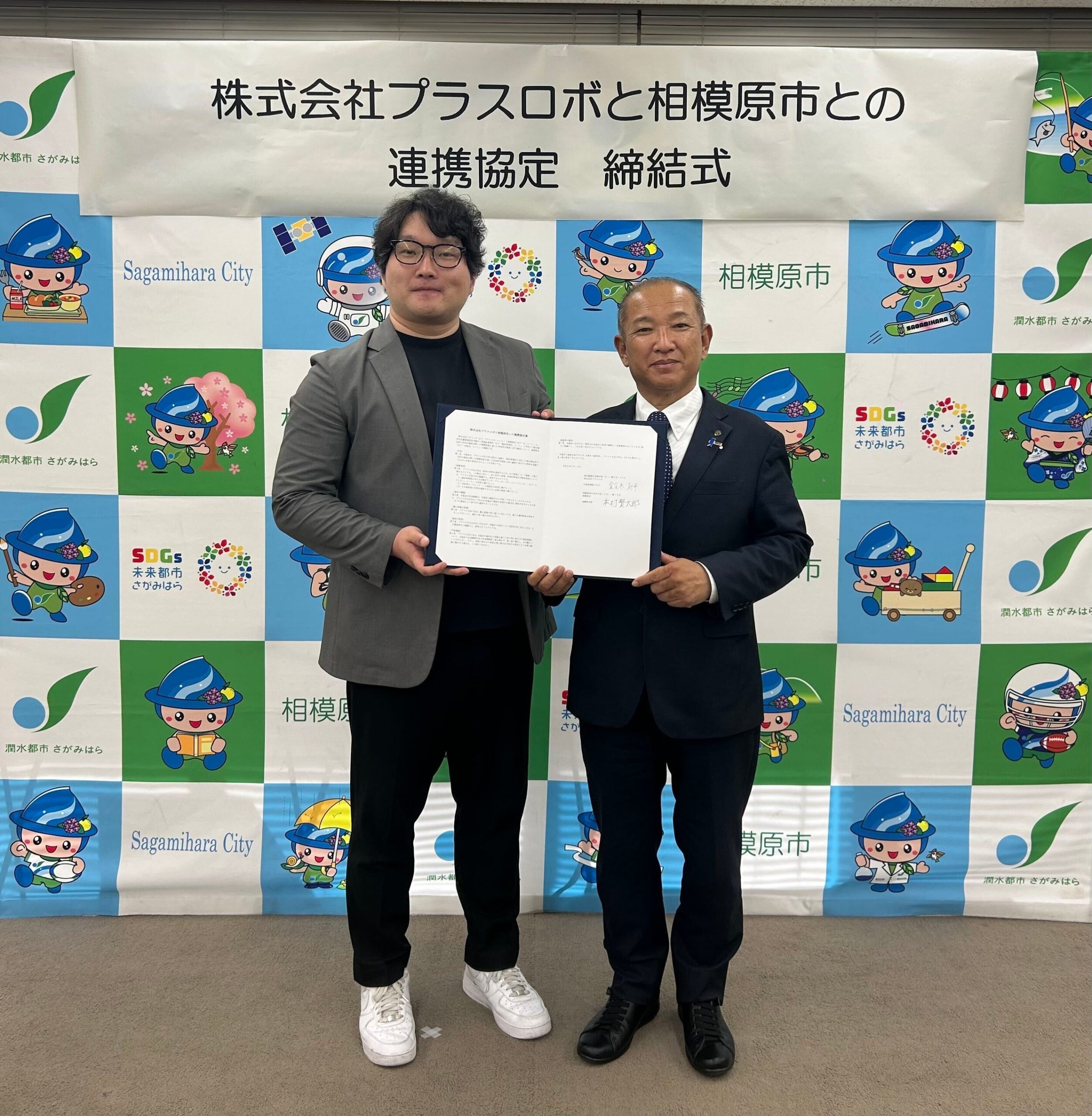 相模原市、謝礼付きボランティア「スケッター」で福祉人材不足に対応　2026年10月開始