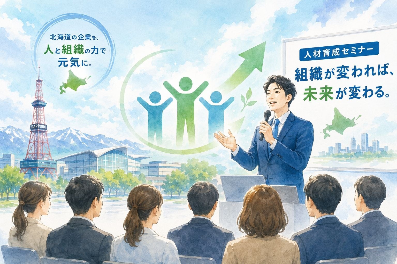 イマジナ、札幌のバックオフィスDXPOに初出展　関野氏が人材定着・組織変革を無料6講演