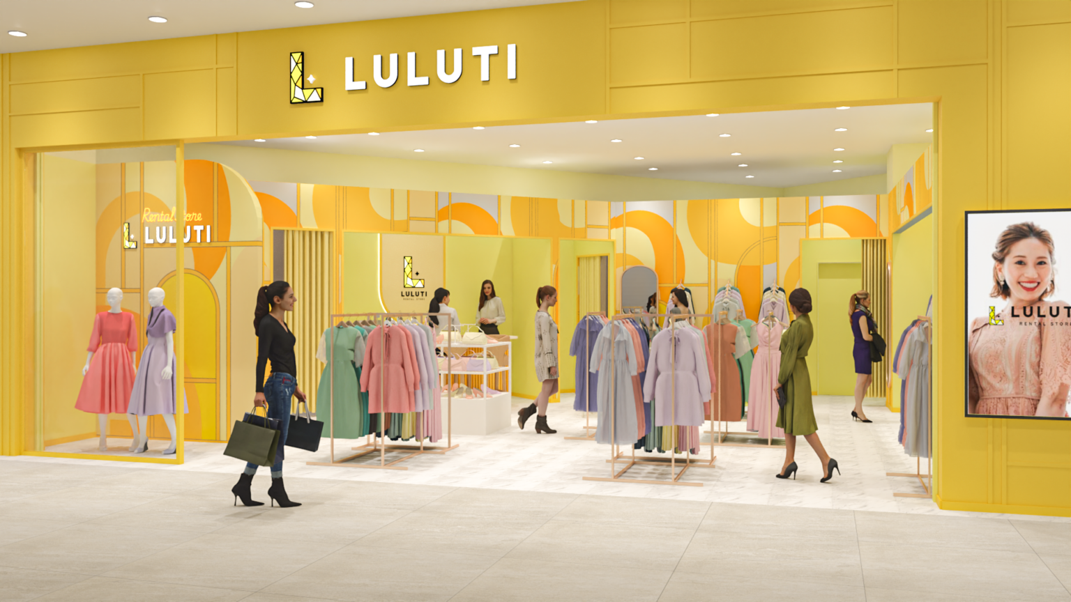 イオン、幕張新都心に衣料品レンタル「ルルティ」新店 8月6日開店