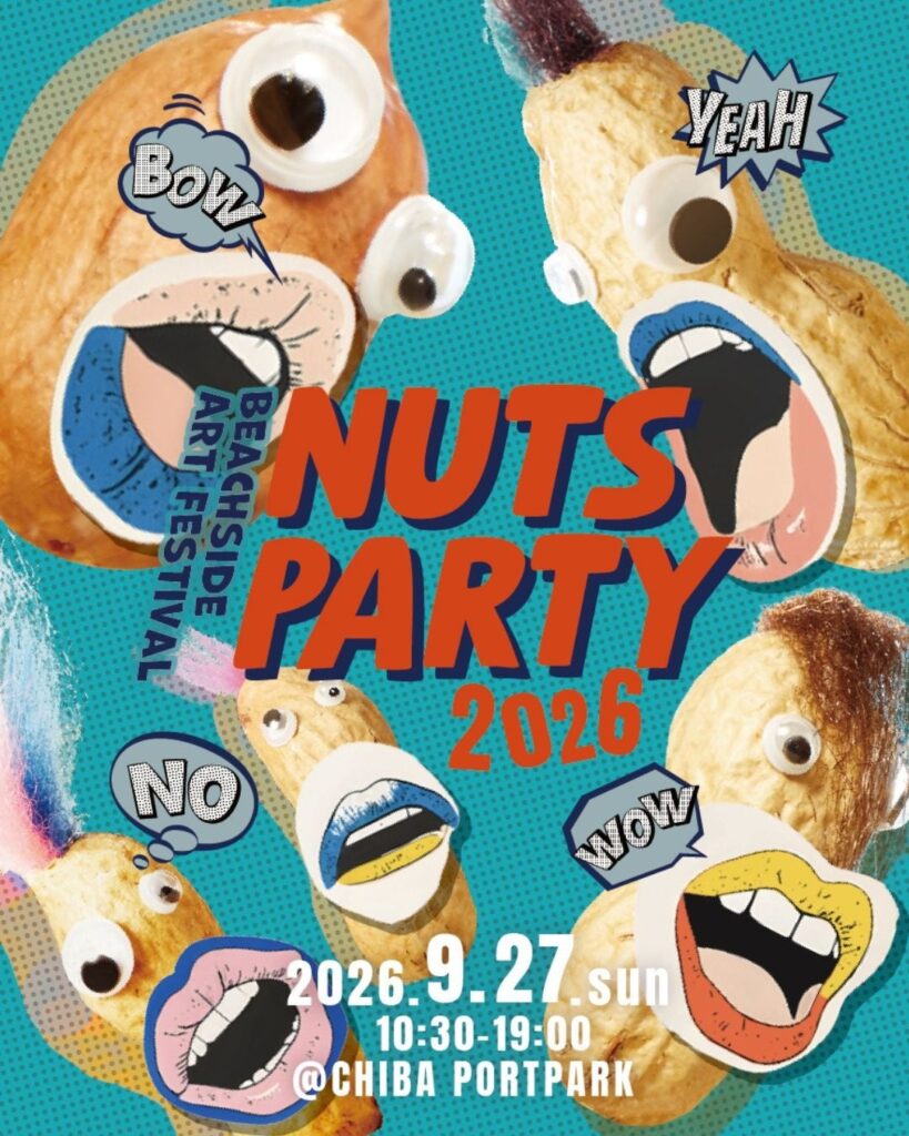 千葉ポートパークで「Nuts Party 2026」9月27日開催、出演アーティスト第2弾を公開