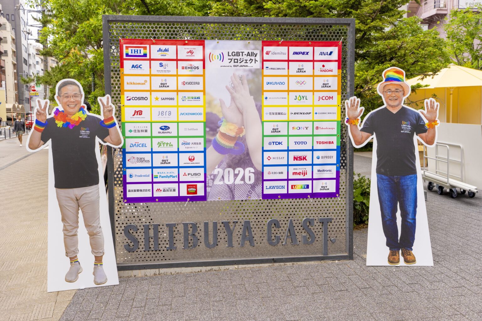 渋谷キャストで「LGBT-Allyプロジェクト2026」開催、映画上映やパレード応援で企業の取組み発信
