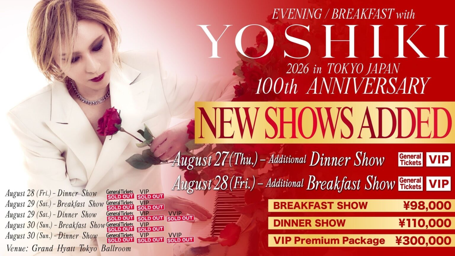 YOSHIKIディナーショー100回記念、完売受け8月に追加2公演 全7公演へ拡大