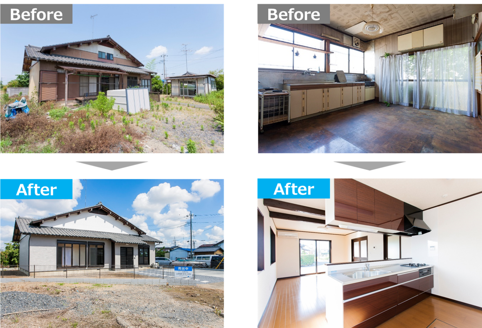 カチタス、岡山市の「空家等管理活用支援法人」に指定 初の認定で相談対応など強化