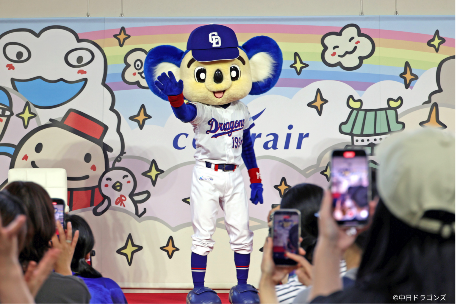 セントレアで「ドアラデー」開催、来場約1400人 球団90周年記念