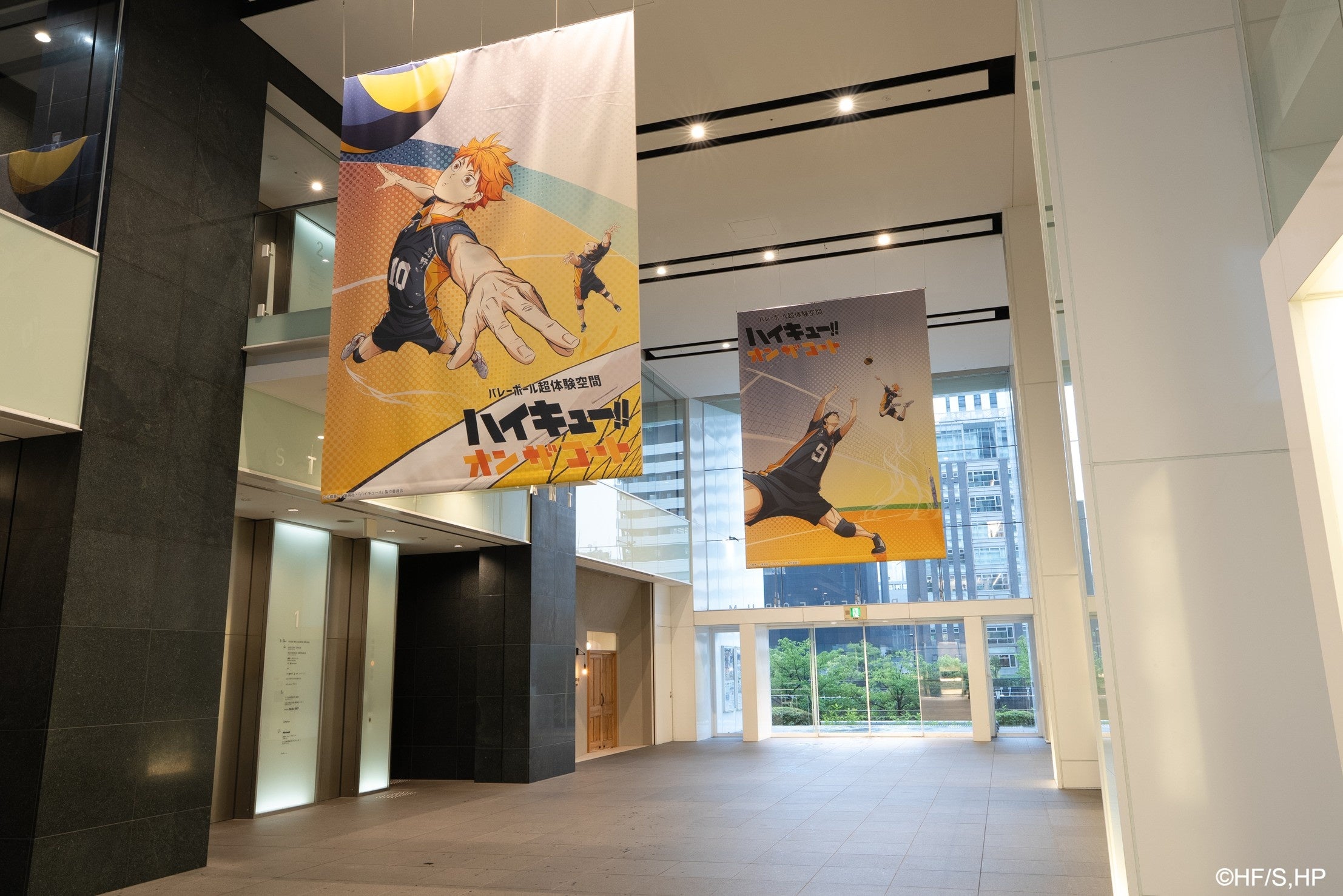 大阪で『ハイキュー!! オン ザ コート』開幕、3エリアで「飛ぶ・打つ・繋ぐ」を体感