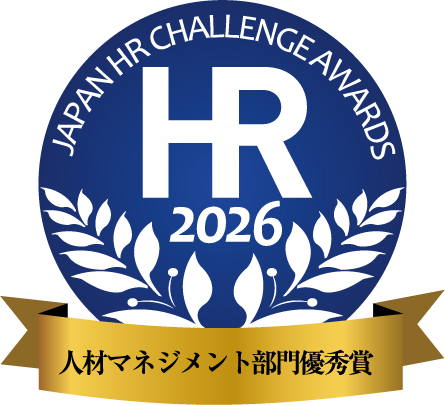ユースフル、Teamsで実名共有する「完全公開型フィードバック」がHR大賞優秀賞に