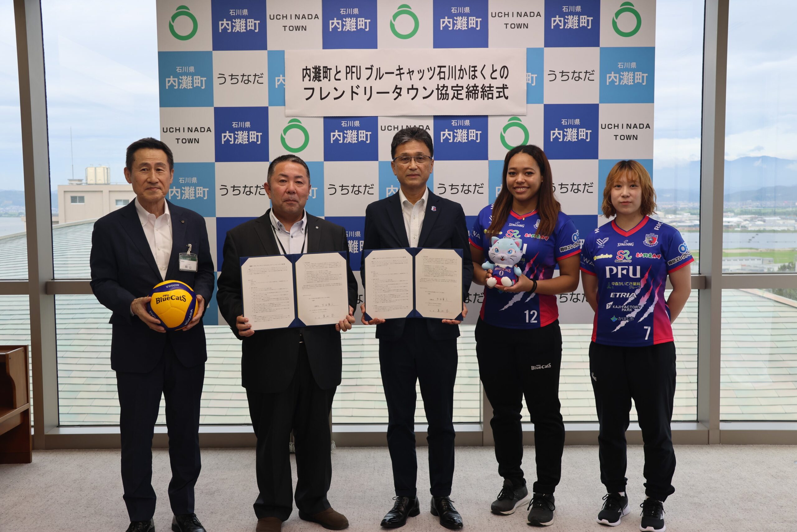 PFUブルーキャッツ石川かほく、内灘町とフレンドリータウン協定　町民の試合無料招待も