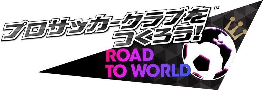 サカつくRTW、6月10日から新★5スーパースター登場の「FEVER STAR FES」など大型施策
