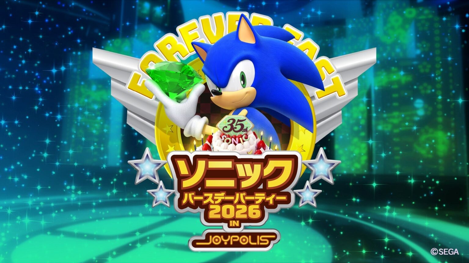 ソニック35周年、東京ジョイポリスで6月22日からコラボイベント 6月23日は限定企画も