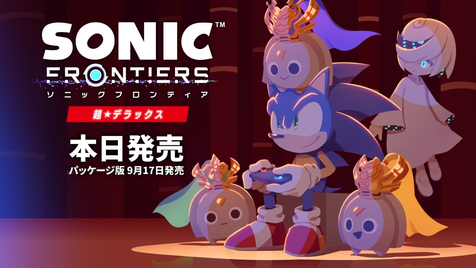 セガ、Switch 2向け『ソニックフロンティア 超・デラックス』配信開始 パッケージ版は9月17日発売へ