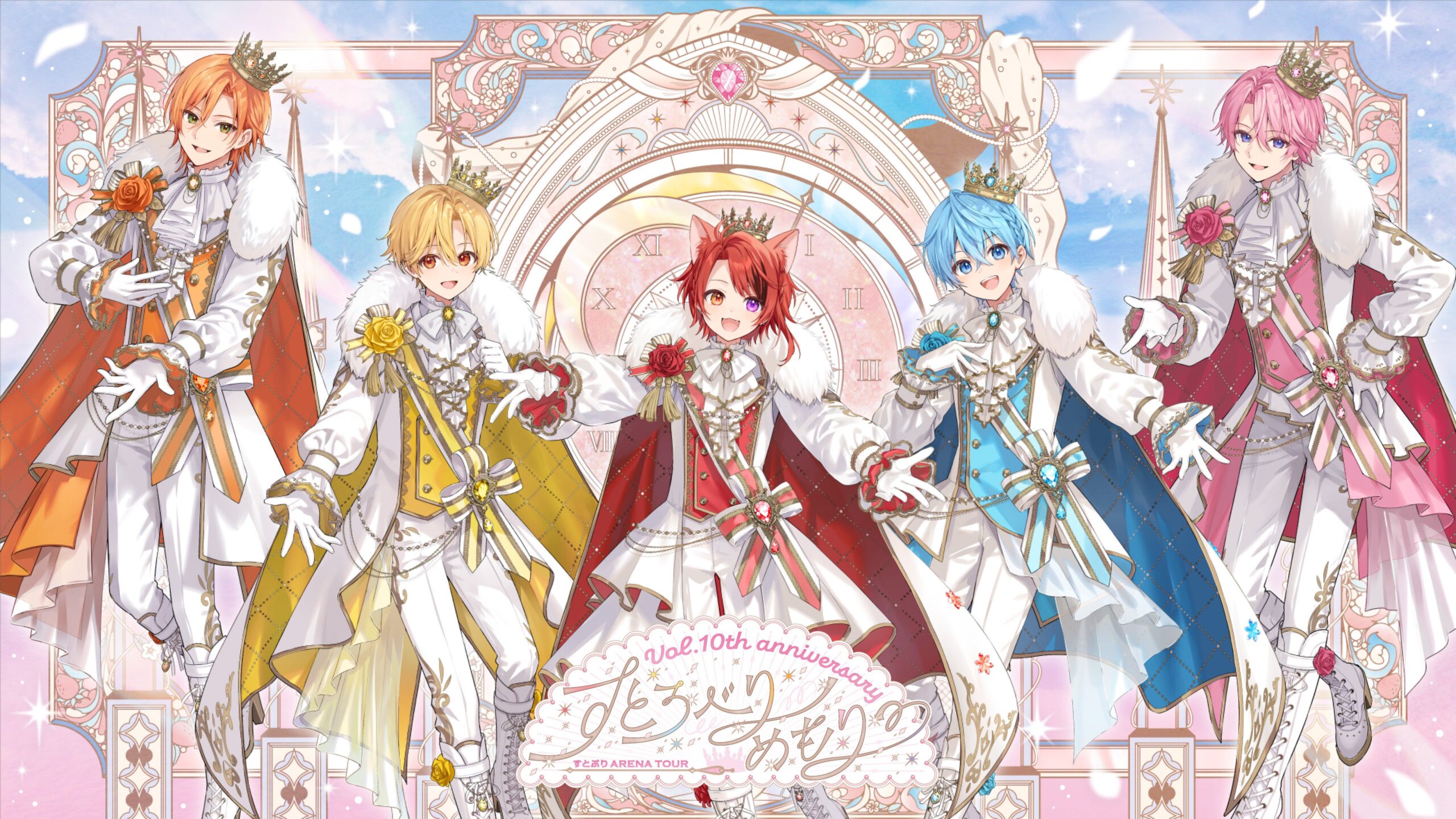 すとぷり10周年アリーナツアー福岡公演、機材開放席の先着販売を6月28日21時開始