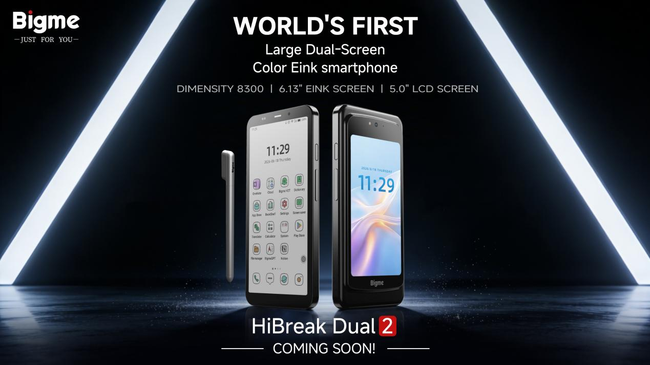 電子ペーパー6.13インチ＋LCD5インチの5Gデュアル画面スマホ「Bigme HiBreak Dual 2」、Kickstarterで近日開始へ