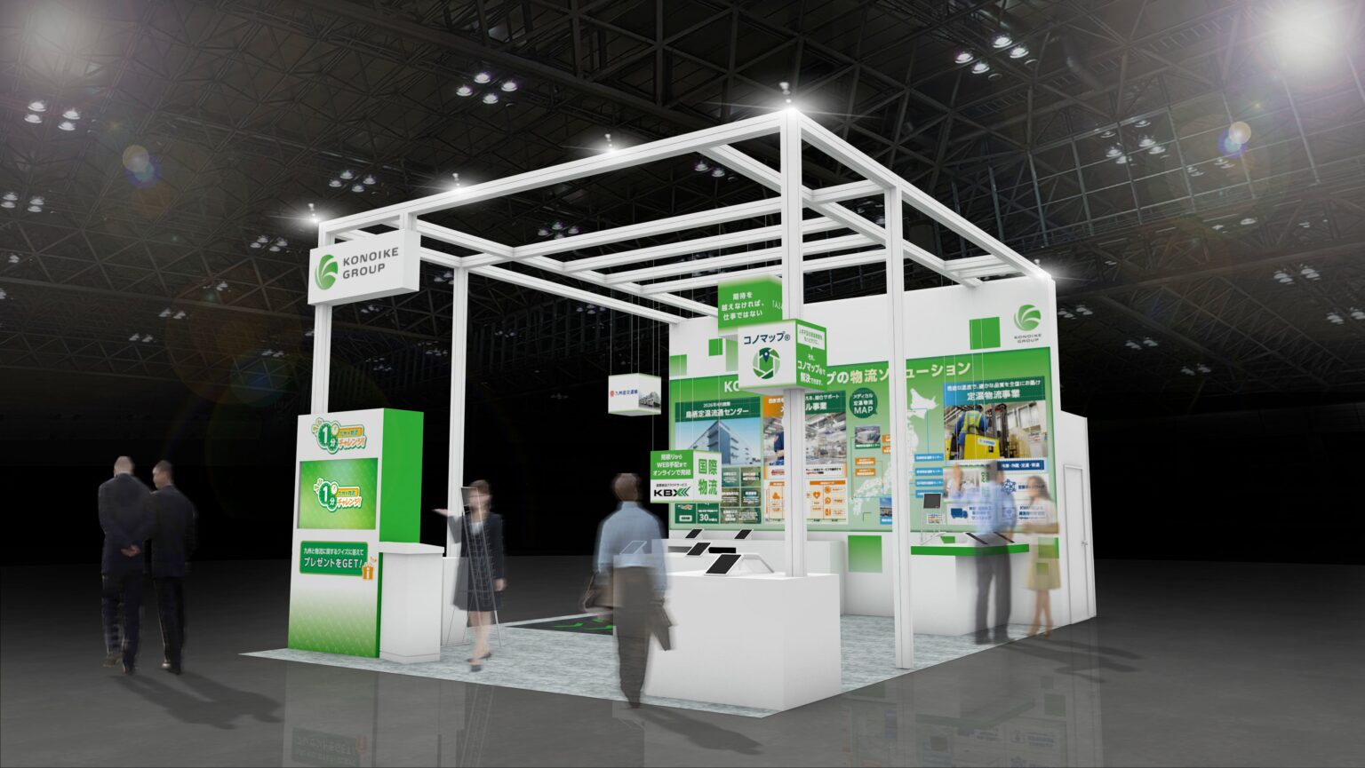 鴻池運輸、国際物流総合展INNOVATION EXPO 2026に出展 九州発の物流網と「コノマップ®」紹介