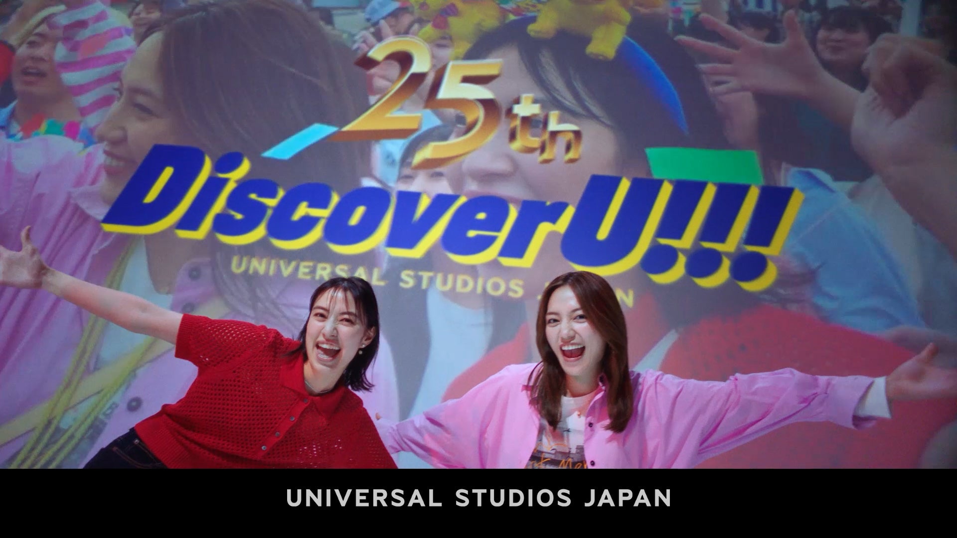 USJ、開業25周年「Discover U!!!」新CM2本を6月29日公開　川口春奈ら出演、Vaundy新曲起用